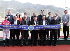 Club Chairman Dr. Simon Ip (back row, 1st from right), Club Stewards and the connections of Premier Bowl winner Mr Stunning, smile for cameras at the trophy presentation ceremony.