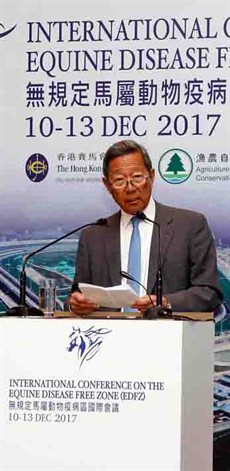 Hong Kong Jockey Club Chairman Dr Simon S O Ip addresses Hong Kong and Mainland Chinese government officials and delegates at the opening ceremony of the International Conference on the Equine Disease Free Zone.